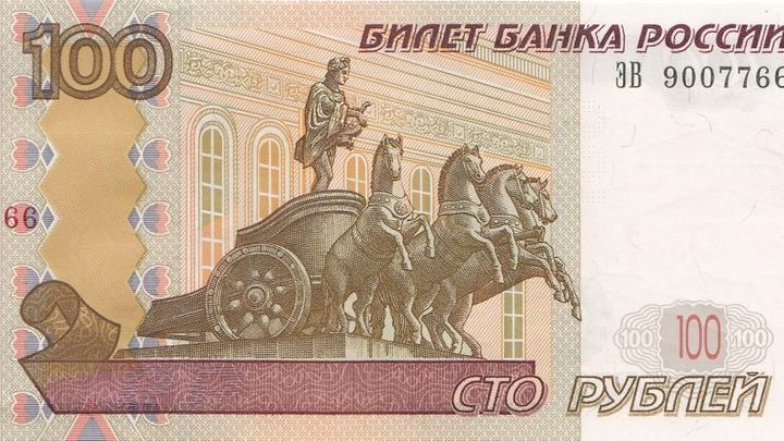 Ruská centrální banka nečekaně výrazně zvýšila úrok