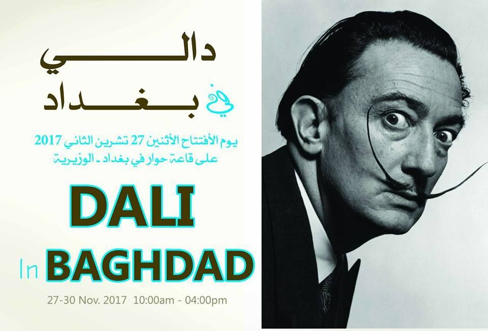 Irák poprvé uvidí na vlastní oči Pabla Picassa. Na výstavě v Bagdádu jsou i Dalí nebo Chagall